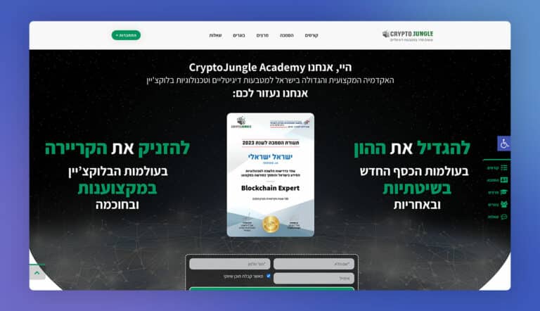 CryptoJungle Academy